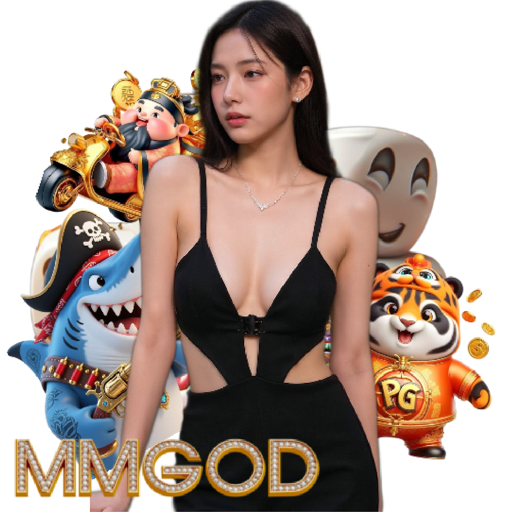 mmgod